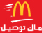 McDelivery&trade;